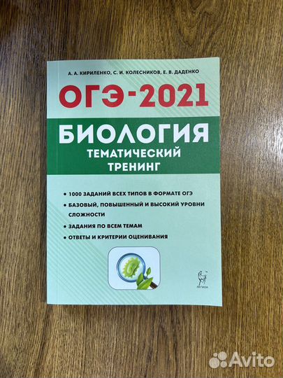 Сборник огэ