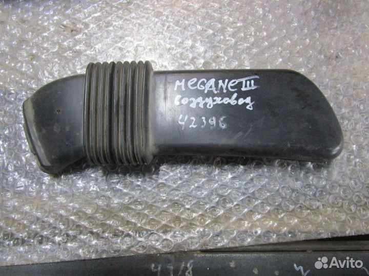Воздуховод Renault Megane III 2009-2016 (вентиляци