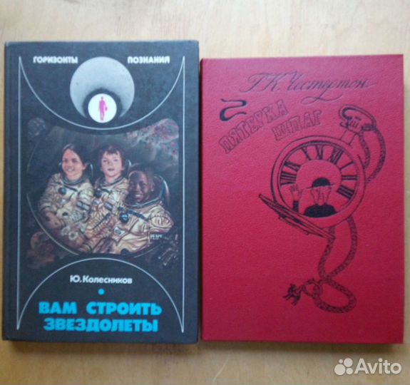 Русская эпиграмма. 1990