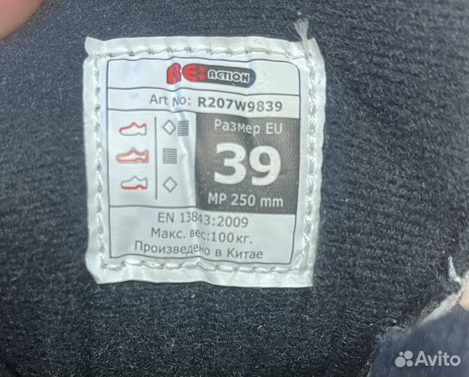 Роликовые коньки женские 39 размер Reaction 207