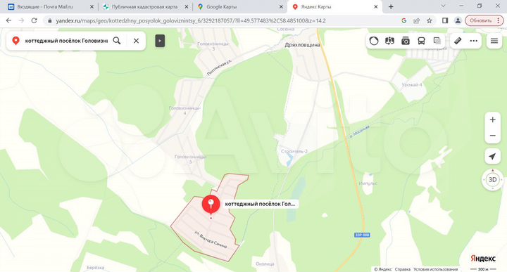 Участок 18 сот. (ИЖС)