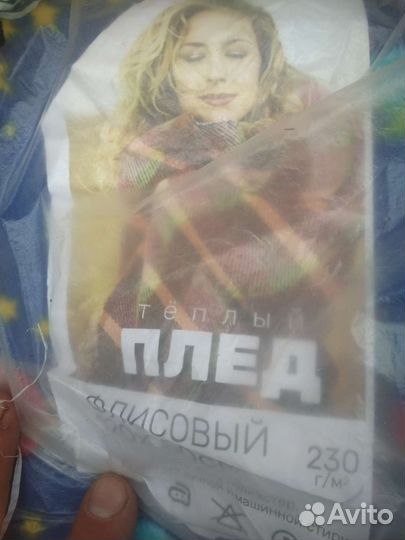 Плед детский флисовый