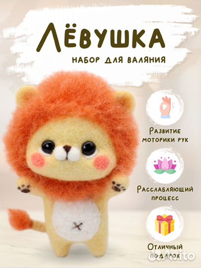 Набор для творчества