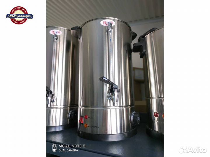 Кипятильник Rosso WB-15 DB