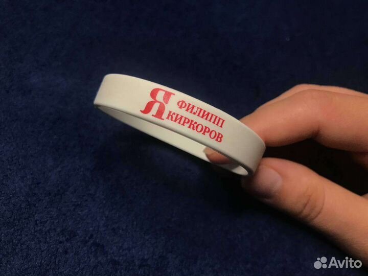 Филипп Киркоров