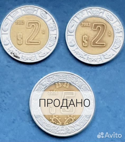 Иностранные монеты Мексика