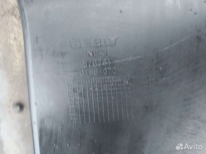 Geely Atlas Защита днища