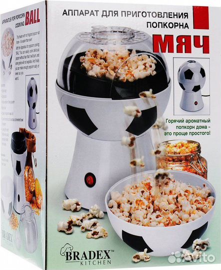 Аппарат для приготовления попкорна
