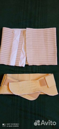 Бандаж послеродовой