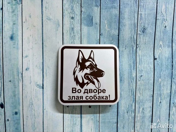 Таблички / вывески с адресом