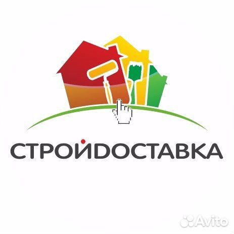 Строй 20. Лого Стройдоставка. Логотип Стройдоставка примеры.