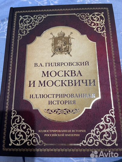 Книги шедевры иллюстрации детская литература