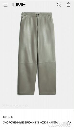 Брюки lime из натуральной кожи