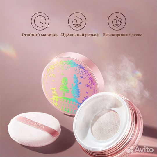 ZeeSea Пудра рассыпчатая, тон Ivory/слоновая кость