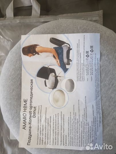 Подушка ортопедическая новая