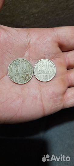 Монеты СССР