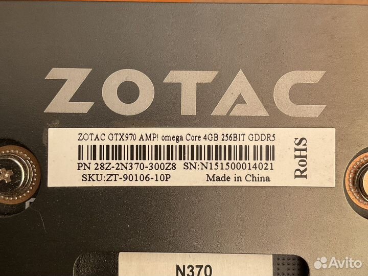 Видеокарта zotac GTX970 4GB gddr5