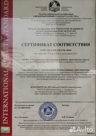 Пневмобаллон задний Mercedes-Benz W164, W166 ML/GL