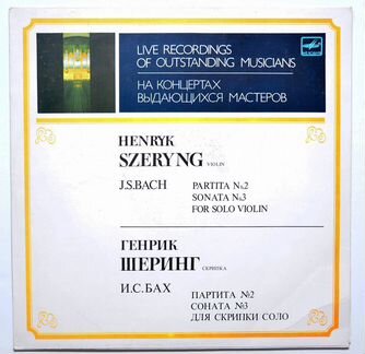 Морис Равель 