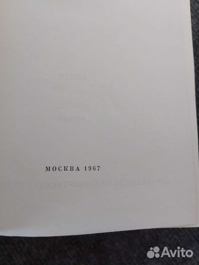 Корней Чуковский