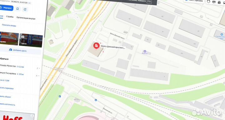 Утеплитель Роквул Лайт Баттс