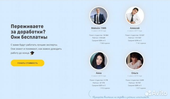 Помощь в оформлении дипломов, курсовых работ