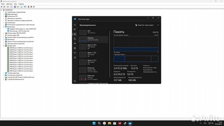 Gigabyte ga a320m s2h/ryzen 5 2600/оператива 8х2