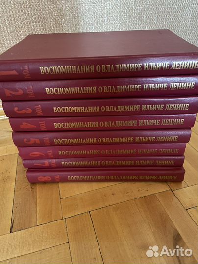 Воспоминания о В.И. Ленине