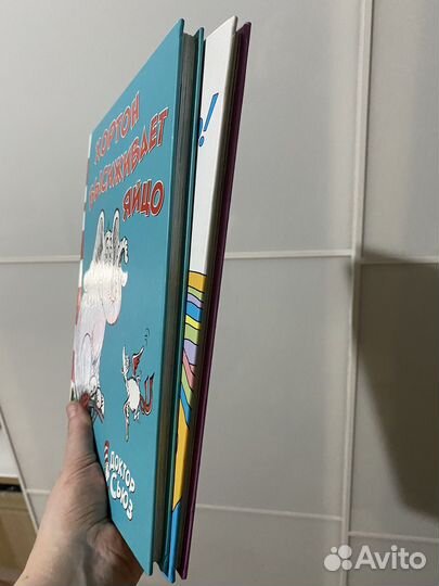 Новые книги Доктора Сьюза