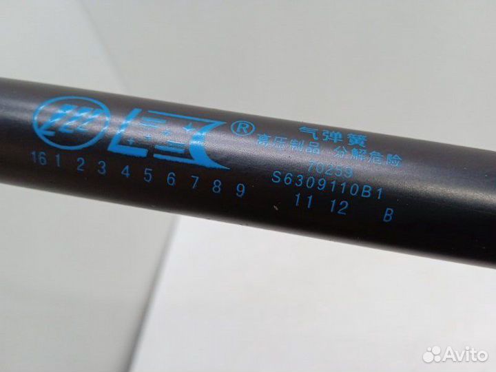 Амортизатор багажника Lifan X60 1.8 2017