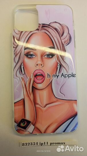 Чехол-накладка Apple iPhone 11 promax 832354