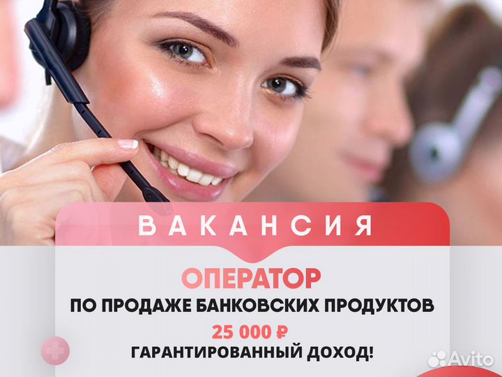 Требуется оператор по продажам удаленно