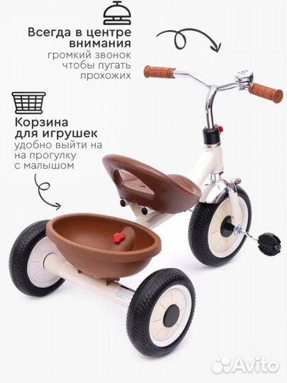 Детский велосипед