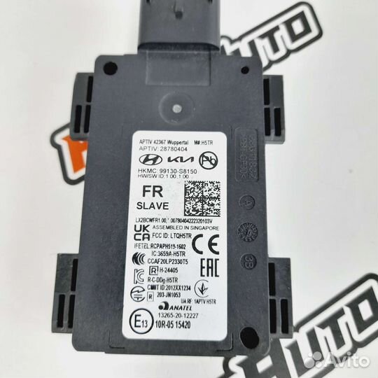 Датчик слепых зон Hyundai Palisade 2023