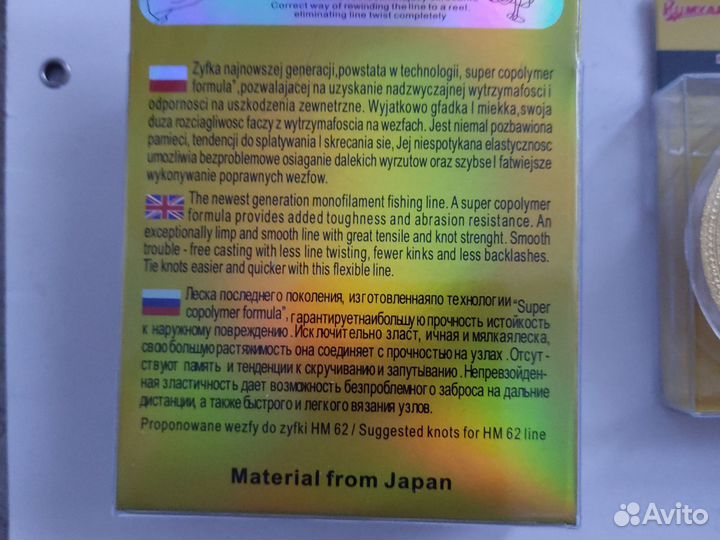 Леска tiagra 30м, 100 м