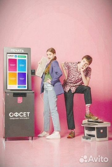 Вендинговый бизнес Офсет