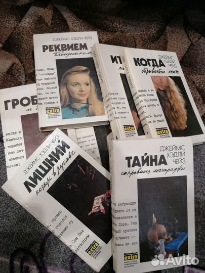 Книги - Джеймс Хэдли Чейз. Собрание сочинений