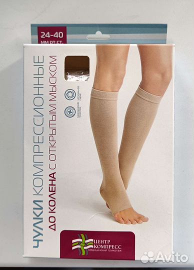 Компрессионные чулки до колена с открытым мыском