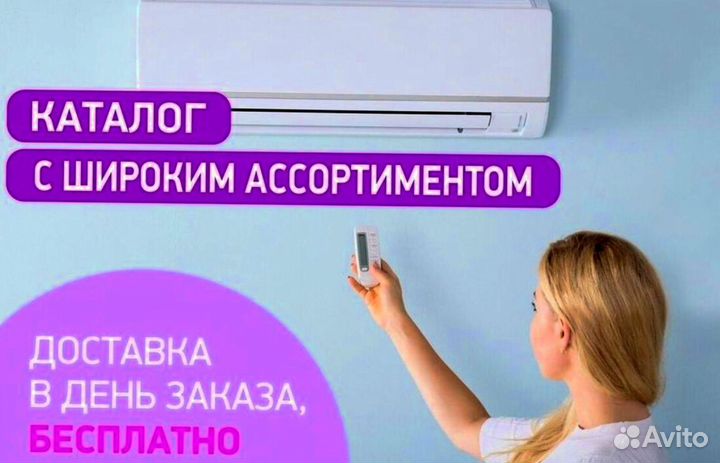 Сплит система funai emperor Smart Eye NEW 2023