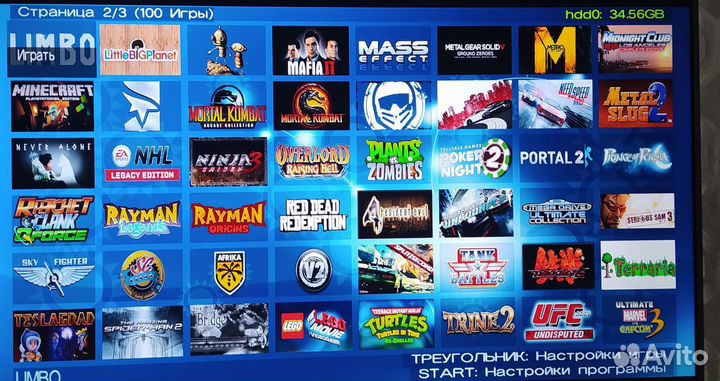 Прошитые Sony PS3 80игр мега набор