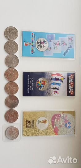 Монеты мультипликация Чемпионат и другие