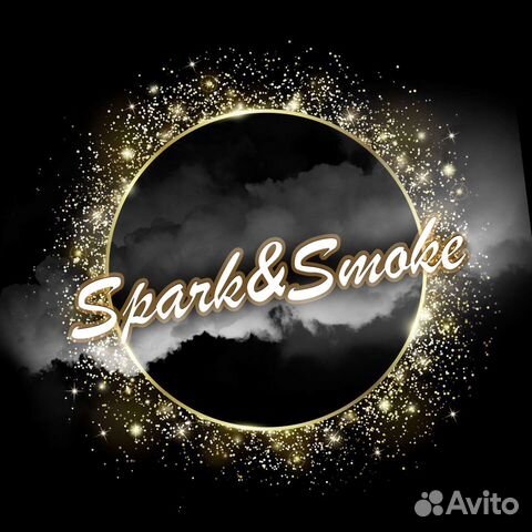 Тяжелый дым / Холодные фонтаны