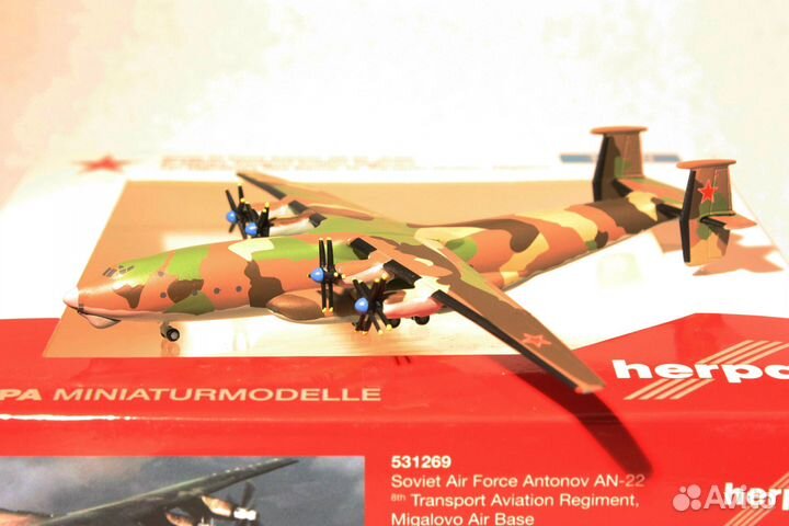 Антонов Ан-22 