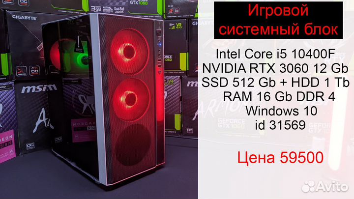 Компьютер с SSD