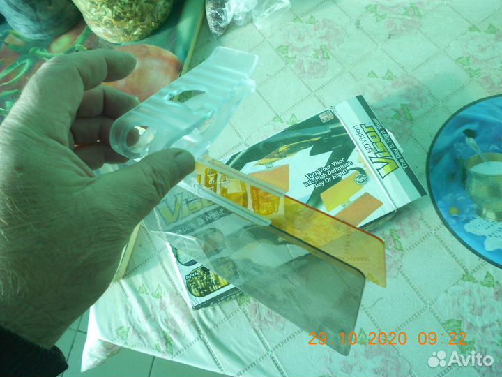 СССР солнцезащитный козырёк