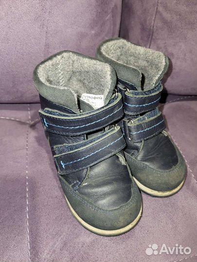 Ботинки котофей