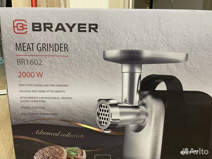 Мясорубка Brayer