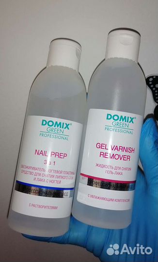 Domix professional