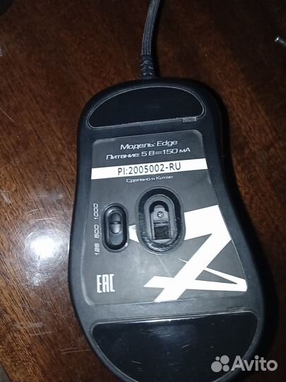 Zet gaming edge x