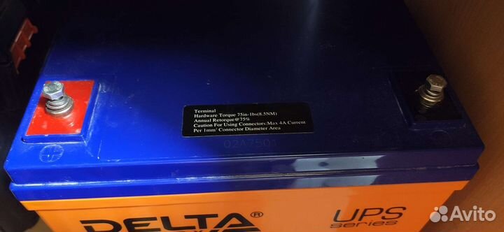 Аккумуляторная батарея